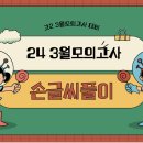 대전양지초등학교 이미지