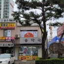 플라톤아카데미논술교습소