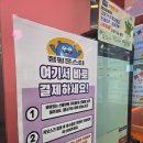 외동슈퍼 | 시흥능곡키즈카페 점핑몬스터 5살아이와 방문후기