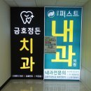 대도할인마트 이미지