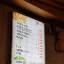 보리채청국장 이미지