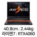 니트로 이미지