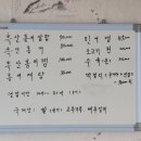 흑산홍어집 이미지