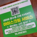 돈돼지숯불구이 이미지