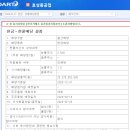 에스엠중공업(주) 이미지