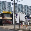 산마루칼국수 이미지