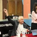 피터 비스펠베이 첼로 리사이틀 | 2024 예술의전당 국제음악제 &lt;피터 비스펠베이 첼로 리사이틀&gt; 관람 후기✨/아르떼 이벤트 당첨 후기✨