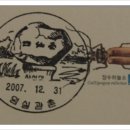 관촌우체국 이미지