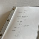 제미 | 방이동 맛집 '제미' 후기