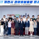 관광주유소 이미지