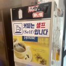 대구 동구 봉무동 팔공산 생선구이 맛집 | 파군재 칼치 고등어