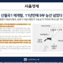 동우환경개발 이미지