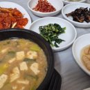 국일휴게소