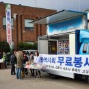 이동약국 이미지