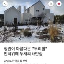 두리힐 이미지