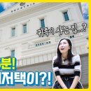 궁전부동산중개 이미지
