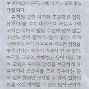 민중학원 이미지