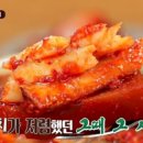 희락갈비 이미지