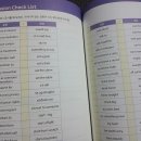 영어 회화의 결정적 단어들 (1) 이미지