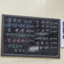 지동손칼국수 이미지