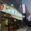 풍년주막 이미지
