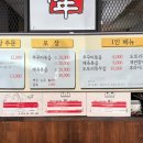 천년쭈꾸미 이미지