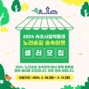 시립박물관 노리숲길 이미지