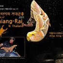 누에타운곤충탐사과학관 아이뉴스24