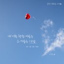 꽃이피는시간 이미지