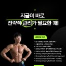 스트롱짐 7호점 이미지