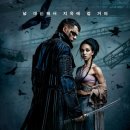 [The Movie] 더 크로우(The Crow)