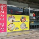 홍여사네밥상 이미지