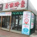 하슬라로 192번길 이미지