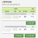 한자 급수 대비 고급반 (4,5급) | 7살 대한검정회 한자급수자격검정시험 8급(우수상),7급,6급 합격 후기 및 오늘한자 기출문제집 추천