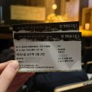 연극 | 꽃, 별이 지나 | 정보 | 후기/리뷰
