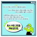 존쌤의커넥트영어학원 네이버블로그