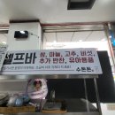청대문구점 이미지