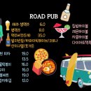 로드3521