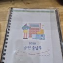 한양피아노교습소 | 2025.11.27. 연말 모임