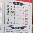 비봉손칼국수 | [찐후기-💎] 비봉손칼국수 맛집 후기/ 바지락칼국수 맛집/ 화성맛집/ 수원 맛집