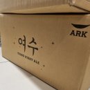 이마트24 여수스위트엠점 네이버블로그