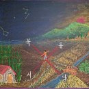 학교살이(금성학사) 안내 이미지