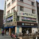 반송순환로 네이버블로그