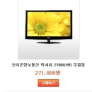 우성전자통신 이미지