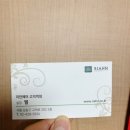 리안헤어 고덕역점