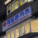세븐일레븐 구의2 이미지
