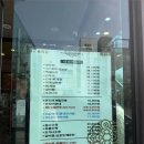우리설농탕 이미지