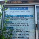 외동생활체육공원 테니스장 1코트 | 15분도시 부산 강서체육공원 테니스장 방문 후기