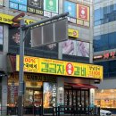 지에스25 남악아너스빌점 | 남악 돼지갈비 맛집 김금자숯불갈비 가족 외식 추천