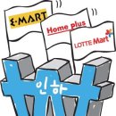 A+할인마트 - 목포시 청호로130번길 11-2 | A 할인마트